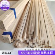 建筑基础材料综合供应服务